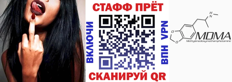 Купить наркоту Видное kraken tor Alpha PVP Бошки Шишки Гашиш Cocaine
