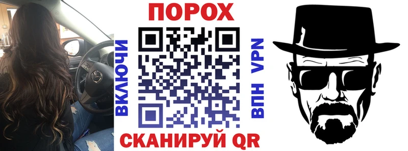 АМФЕТАМИН VHQ  купить закладку  Видное 