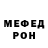МЕТАДОН кристалл Hanna Sverdlova