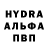 Кетамин VHQ Widad Ouali