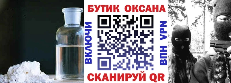 что такое   Видное  Бутират GHB 