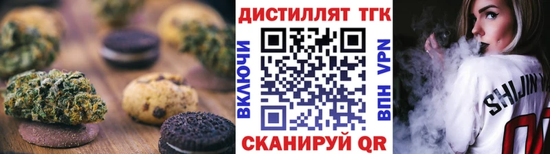 Canna-Cookies марихуана  Видное 