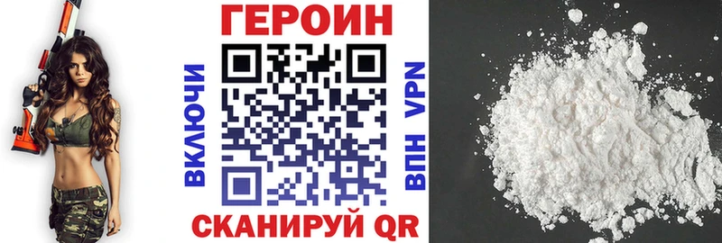 блэк спрут маркетплейс Видное ГЕРОИН гречка
