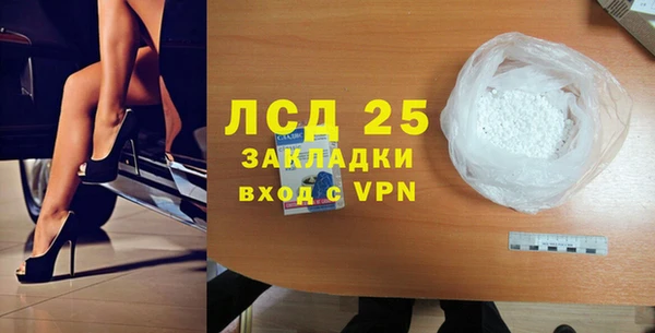 кристаллы Верея
