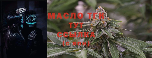 кристаллы Верея