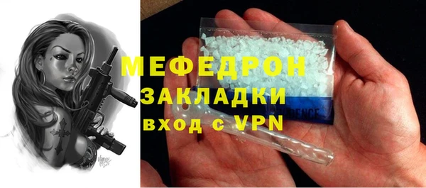MDMA Верхний Тагил