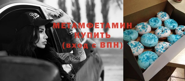 кокаин VHQ Бугульма