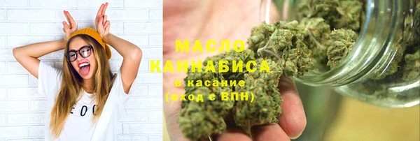 герыч Бородино