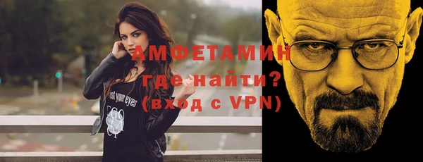 ALPHA PVP Верхнеуральск