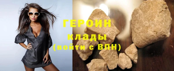 кристаллы Верея