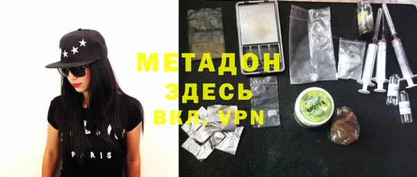 кокаин VHQ Бугульма