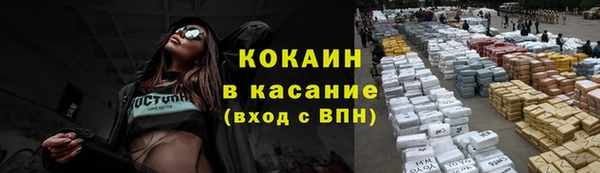 MDMA Верхний Тагил