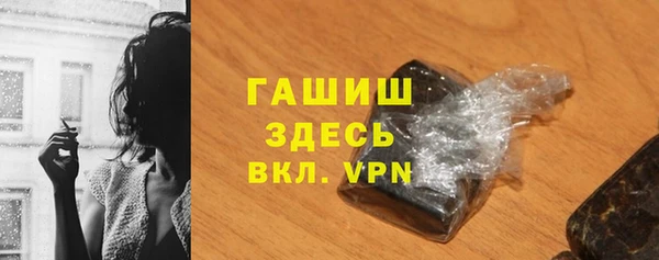 спиды Белоозёрский