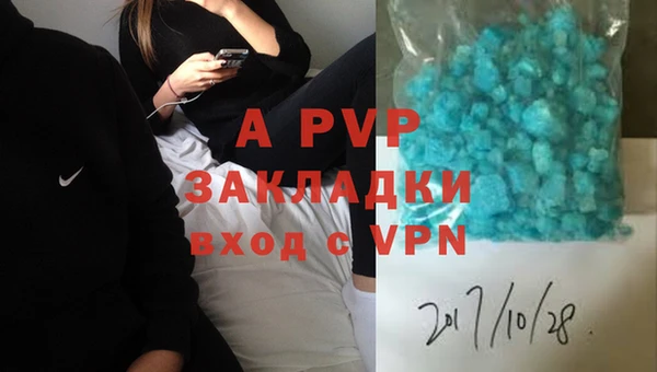 ALPHA PVP Верхнеуральск