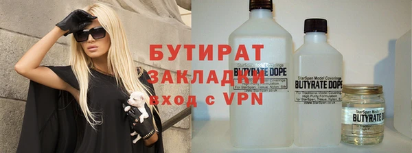 кокаин VHQ Бугульма