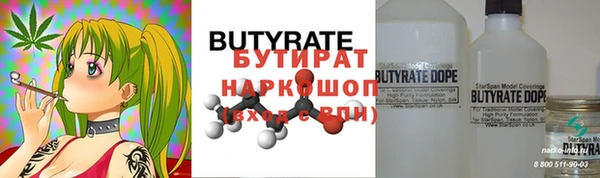 эйфоретик Бронницы