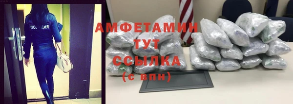 MDMA Верхний Тагил