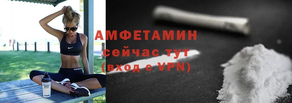 кокаин VHQ Бугульма