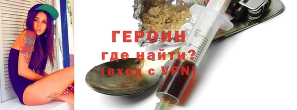 эйфоретик Бронницы