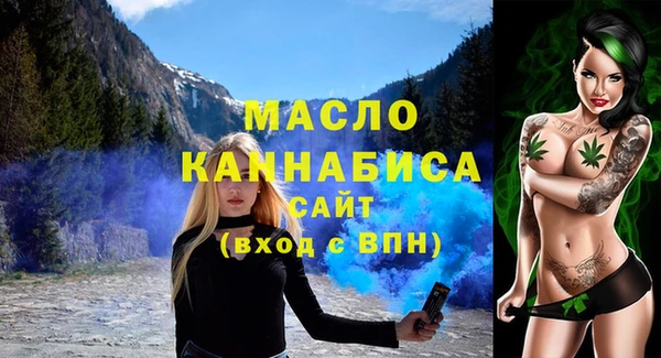ALPHA PVP Верхнеуральск