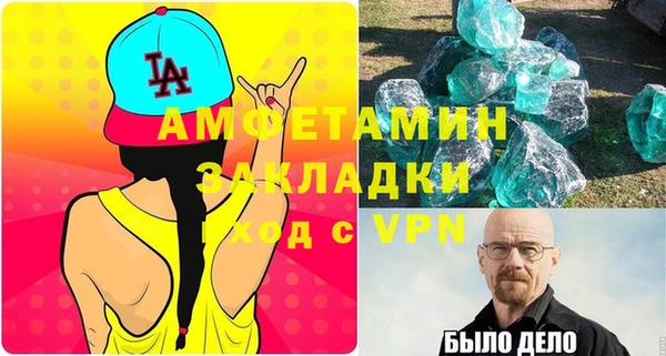 эйфоретик Бронницы