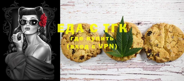 мефедрон мука Данков