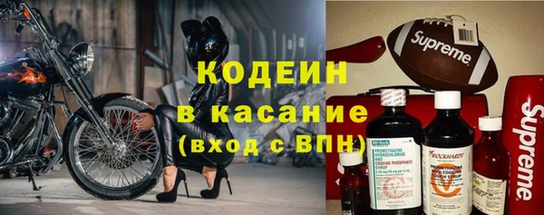 эйфоретик Бронницы
