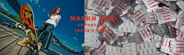 2c-b Карабаш