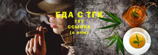 MDMA Верхний Тагил