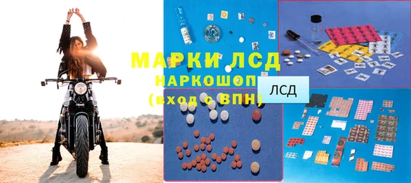 2c-b Карабаш
