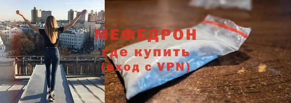 MDMA Верхний Тагил