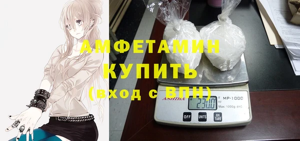 кристаллы Верея