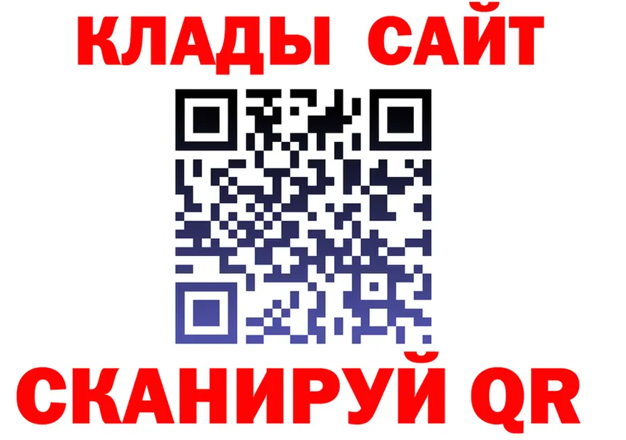 БУТИРАТ Butirat зеркало shop mega Видное