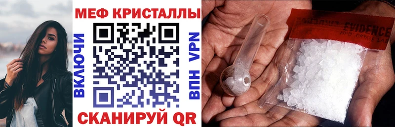 МЕФ мука  Видное 